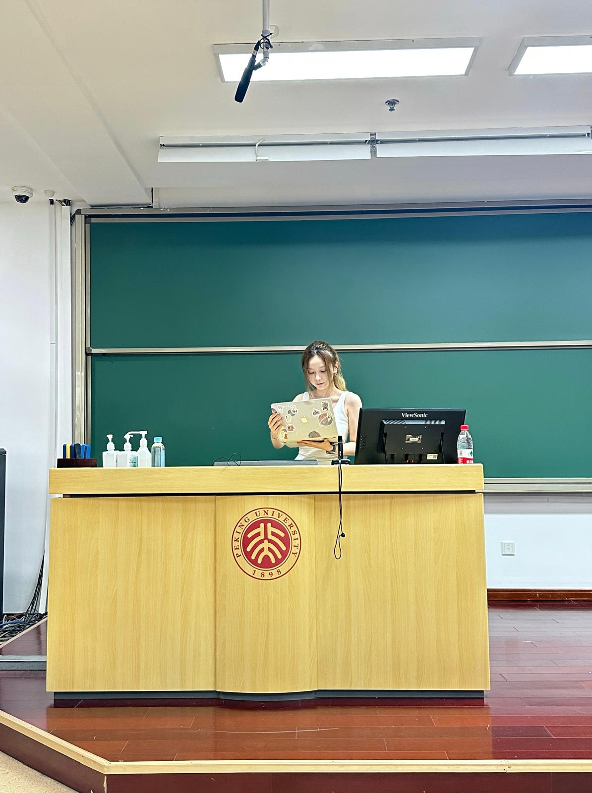 ME in Peking Univeristy